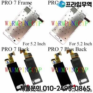 MEIZU PRO M578CE 6s Plus M576 U10 M3X M686 M570Q-S M792Q M682Q용 어셈블리(터치 스크린+LCD)