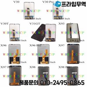 DOOGEE V30T Pro V31GT X93 X96 X97 X98용 어셈블리(터치 스크린+LCD)