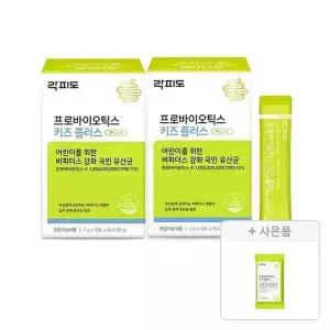 락피도 프로바이오틱스 키즈 플러스 30포, 2개 + 증정(키즈 플러스 10포, 1개)