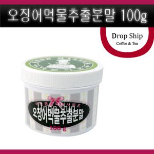 오징어먹물 추출분말 100g/이든타운/오징어먹물/천연/색소/착색료/스파게티/분말/가루/파우더/제과/제빵