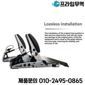 A04R-시뮬레이션 레이싱 수정 게임 페달 FANATEC CSL 브레이크용 특수 유압 댐핑 키트