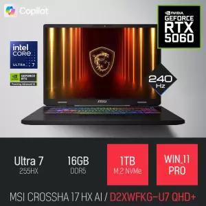 ⓒ MSI 크로스헤어 17 HX AI D2XWFKG-U7 QHD+ 16GB 1TB WIN11 / 17인치 편집 고성능 게임 AI 노트북