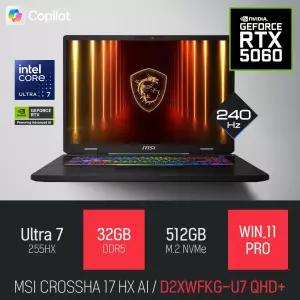 ⓒ MSI 크로스헤어 17 HX AI D2XWFKG-U7 QHD+ 32GB 512GB WIN11 / 17인치 편집 고성능 게임 AI 노트북