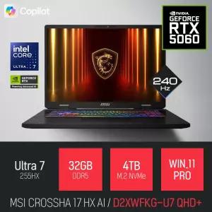 ⓒ MSI 크로스헤어 17 HX AI D2XWFKG-U7 QHD+ 32GB 4TB WIN11 / 17인치 편집 고성능 게임 AI 노트북