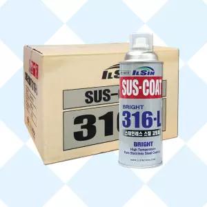 서스코트 1박스 20개 316L 스텐레스 코팅제 스텐코팅
