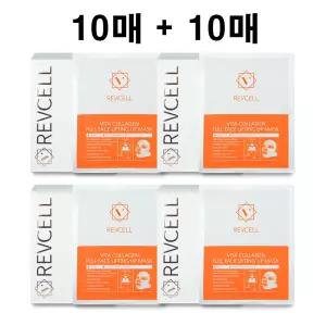 리브이셀 리프팅업 풀페이스 마스크팩 20매