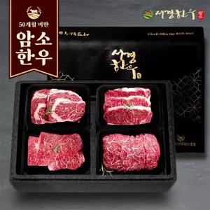 갤러리아 서경한우 선물세트 알뜰6호 1등급 (등심+채끝+불고기+국거리) * 400g