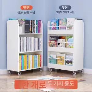 3단 책장 이동식 북트리 코너 2단 인테리어 360도