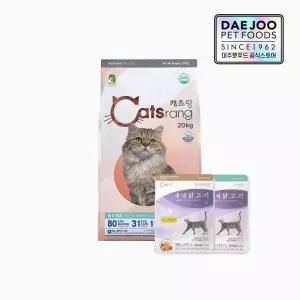 [기획] 캐츠랑 전연령 고양이 사료 대용량 20kg + 생생닭고기 30g 2종