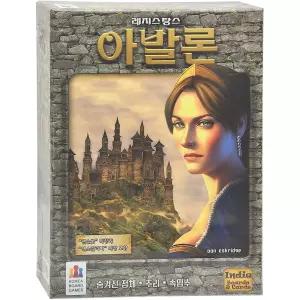레지스탕스 아발론 코리아보드게임 정품