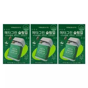 바이탈뷰티 메타그린 슬림업 420mg x 60정 x 3박스 /Hb