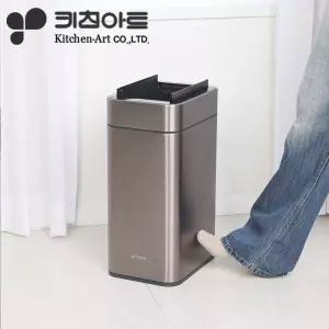 20L 종량제 호환가능한 자동센서 스마트 냄새차단 휴지 쓰레기통 KB-2025