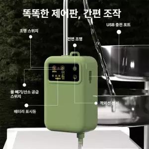 마블리스 낚시양수기 바다 낚시용 갯바위양수기