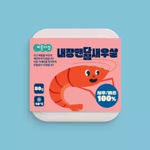 [내일도착] 100%국산 바른다짐 내장뺀다짐새우살 80g 3개