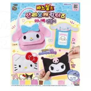DIY 바느질 산리오 캐릭터 인형 미니백 만들기 키트
