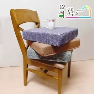 높은 키높이방석 두꺼운 성인 식탁의자 쿠션 10cm