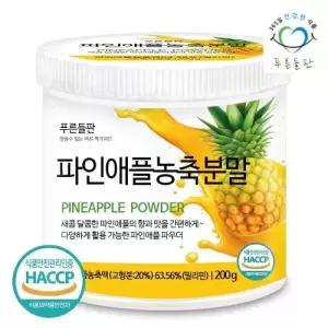 [푸른들판] 무설탕 파인애플 농축 분말 가루 200gx1통 필리핀 파인에플 과일 에이드 주스 파우더