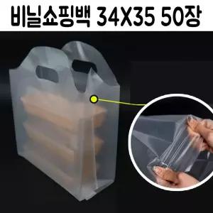 투명 비닐봉투 쇼핑백 도시락 배달 일회용/비닐봉지/손잡이봉투/비닐/봉투/비닐포장/포장비닐/포장봉투