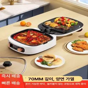 양면 전기 팬 가정용 업소용 상하분리 삼겹살 케익