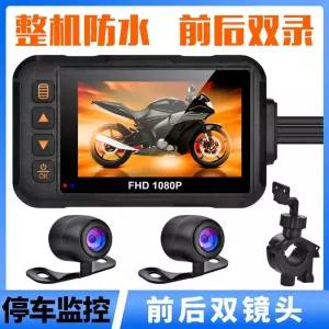 박스 자전거후방박스 후방 카드 방수 바이크