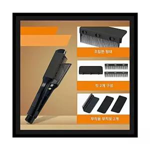 서진 고데기 찰탁 탈부착 빗 헤어 스타일링 브러쉬 매직 볼륨 가정 미용실 스트레이트