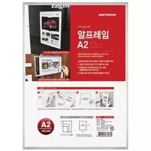 사무실 대형 아크릴 사진액자 프레임 실버 사무실액자 문액자 아크릴사진액자 알프레임 자리액자