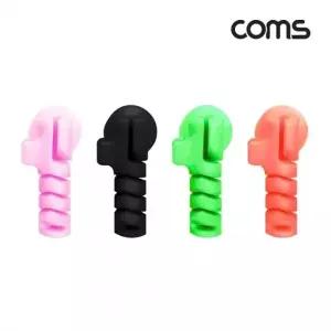 Coms 케이블 프로텍터(4pcs) 케이블 정리기(보호기) 커넥터(컨넥터) 보호캡