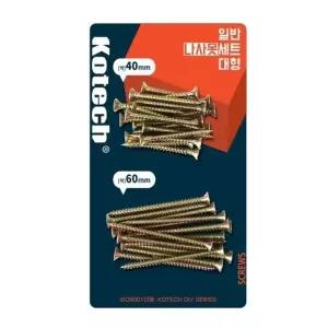 대형 나사못 세트 K 1208 피스 2종 40mm+60mm 고강도 금색 목재용 일반 직결피스