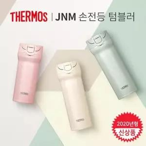 [써모스][겨울맞이행사]써모스 보온병 보냉병 머그형 텀블러 JNM-361K 360ml