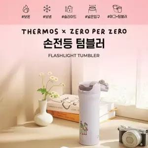 [써모스][겨울맞이행사]써모스 제로퍼제로 손전등텀블러 보온병 JNM-481KC 480ml