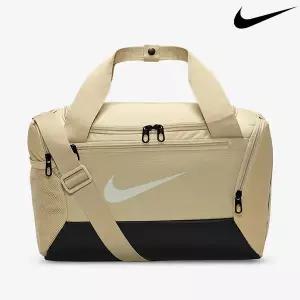 나이키 더플백XS 브라질리아 9.5 스포츠가방 DM3977-253 (25L)