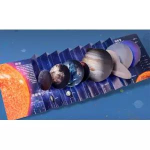 초등 태양계 행성 책 만들기 북 우주 교육용 색칠 합포장 공예 미술놀이