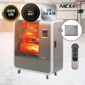 [26년형] 넥스코 돈풍기 원적외선 튜브히터 곱창난로 업소용 산업용 공업용 등유 NTH-16000K