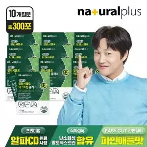 (총300포) 내츄럴플러스 알파CD 알파시클로덱스트린 30포 10박스 / 난소화성말토덱스트린