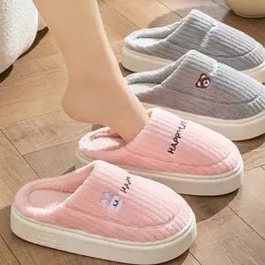 겨울 방한 실내화 슬리퍼 거실화 털 겨울 화 방한 슬리퍼 사무실 실내