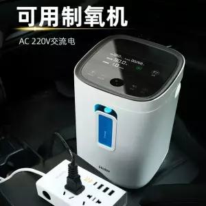 산소 산소호흡기 저소음 응급 산소발생기 흡입 가정용 발생기