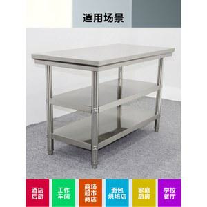 슬러시 기계 받침대 구슬 철판 샤베트 선반 빙삭기 라임 다이빙삭기 요거트