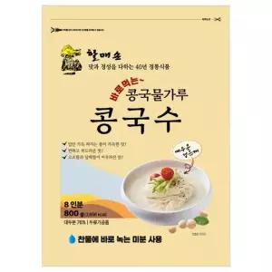 할매손 콩국물가루 콩국수 800g