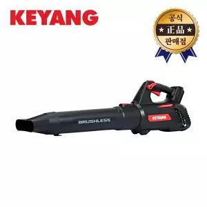 계양 충전송풍기 BR20BLZ 본체 20V 브로워 블로어 낙엽 제설