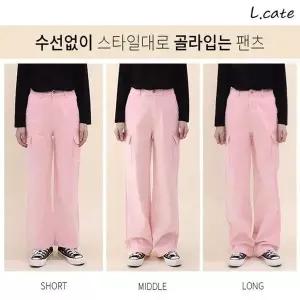 [하프클럽/]팬츠 LZD055 카키 카고 핑크 색 검정 여