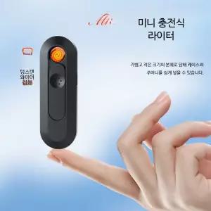 충전식 전기라이터 플라즈마 USB 점화기 방풍 캠핑용 LED 기능 휴대용