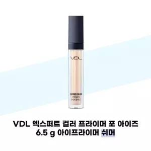 [VDL] VDL 엑스퍼트 컬러 프라이머 포 아이즈 쉬머 6.5g 아이프라이머