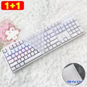 1플러스1 한성컴퓨터 GK200 GK204 GK300 MKF30S 키스킨 키보드덮개 커버