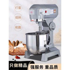 스파반죽기 10L 20L 대용량 다기능 자동 믹서 5L 업소용 머랭