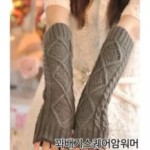 다이아 꽈배기 암워머 토시 장갑 핸드워머 손목토시 겨울장갑 겨울 방한 보온