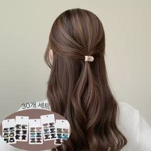 루타미 쁘티 초미니 집게핀 30종세트