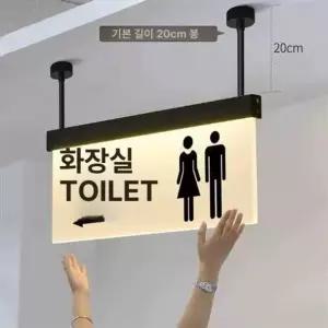 화장실 표시 천장등 천장 복도 계단등기구