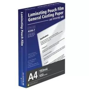 문화산업 A4 코팅지 150mic 기계용