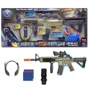리얼진동 너프샷 스왓특공대 서바이벌 장비 장난감총 전자총 야간용라이트 후레쉬 헤드셋 탄피 세트