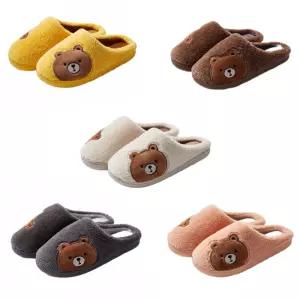귀여운 멍 곰돌이 실내 슬리퍼 남자 여자 커플 층간소음 털 실내화